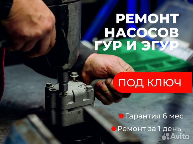 Ремонт рулевого управления FORD FOCUS в автосервисе в Орске