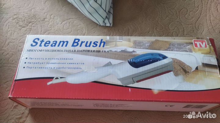 Ручной отпариватель