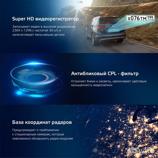 Видеорегистратор Fujida Zoom Smart S WiFi