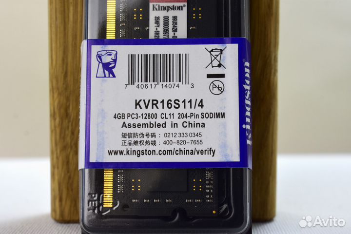 Память KingSton DDR3 1600 MHz 4 GB sodimm новая