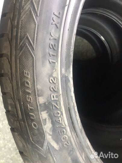 Sailun Atrezzo ZSR SUV 295/40 R22