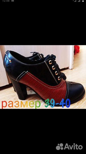 Обувь и вещи пакетом