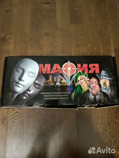 Настольная игра Мафия