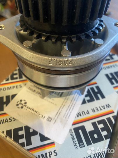 Водяной насос