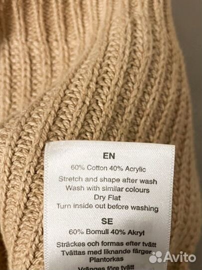 Джемпер женский