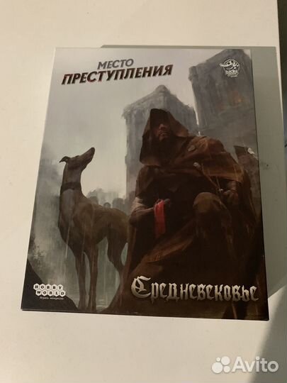 Игра настольная