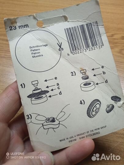 Набор кнопок