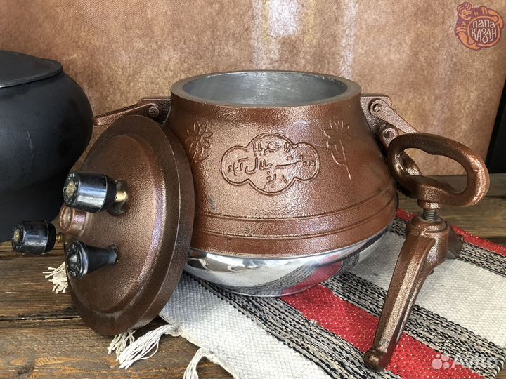 Афганский казан цветной 12 литров
