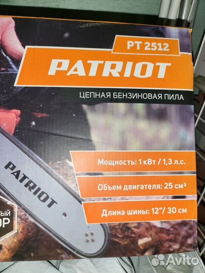 Бензопила Patriot PT-2512