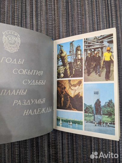 Книги про город Березники