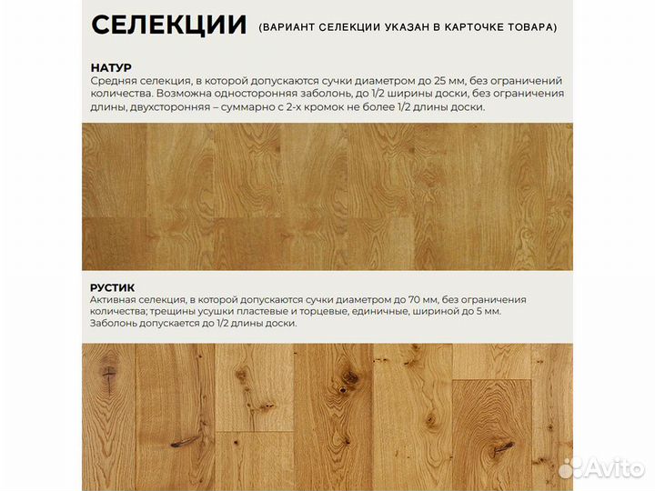 Напольное покрытие Дуб Пустынный