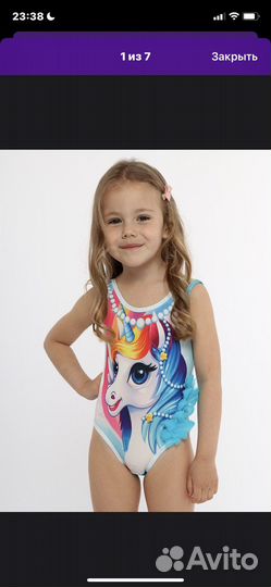 Купальник детский