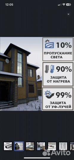 Пленка для тонировки окон