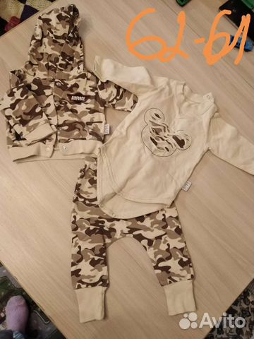 Детские вещи