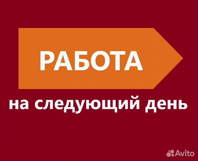 Мастер универсал со своим инструментом