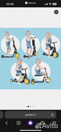 Детский велосипед 5в1