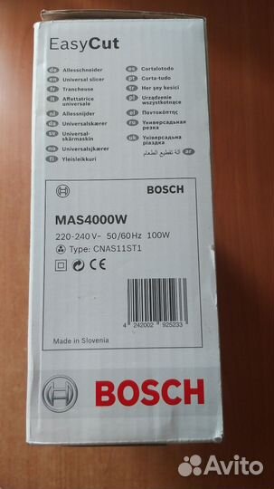 Слайсер, ломтерезка bosch MAS4000W