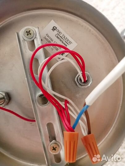 Светильник потолочный подвесной бу