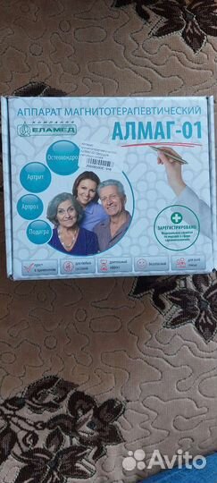 Аппарат алмаг 01