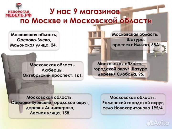 Диван детский