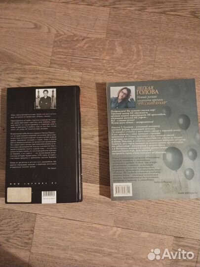 Книги современные романы