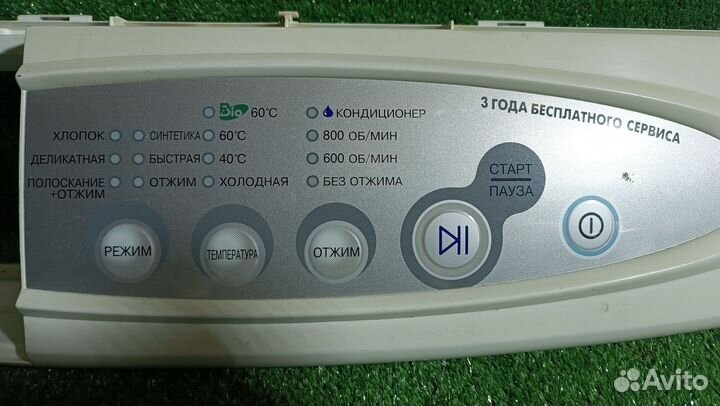 Модуль управления стиральной машины Samsung