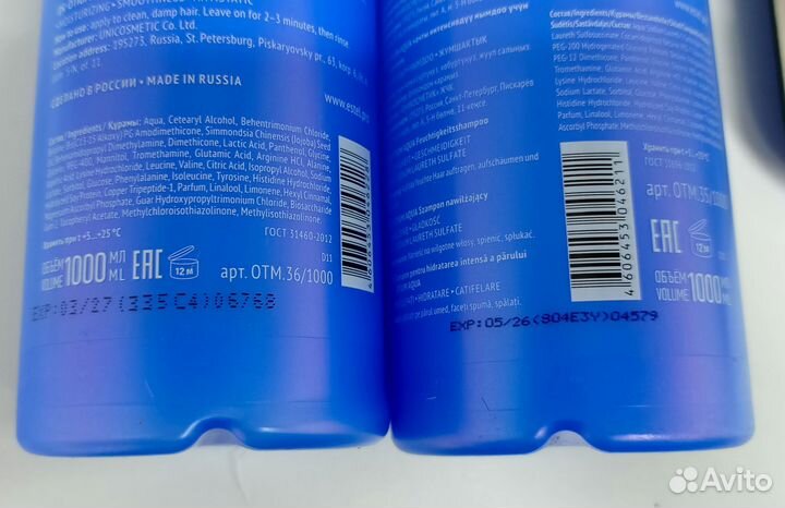 Estel шампунь и бальзам литр