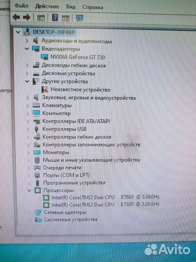 Системный блок