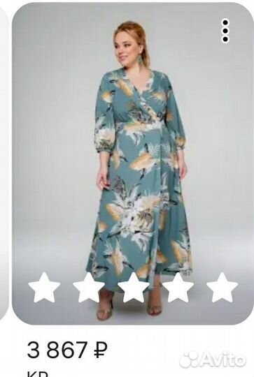 Вечернее платье