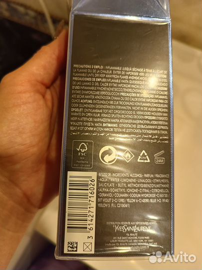 Мужская туалетная вода Yves Saint Laurent 100 ml