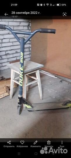 Трюковой самокат