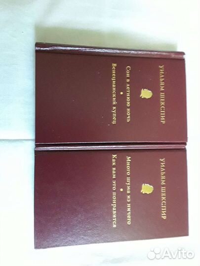 Уильям Шекспир Собрание сочинений в 10 томах