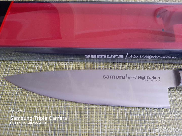 Нож Самура Шеф SM/85 модель/20 см