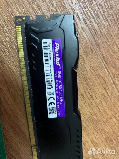 Оперативная память DDR3 4GB/8GB