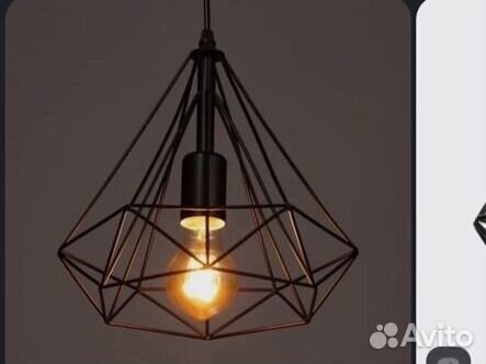 Подвесной Светильник Леруа Мерлен с лампой