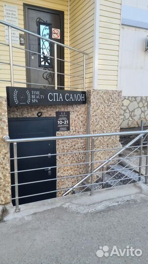 Спа программа массаж