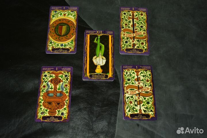 Таро Висконти-Сфорца