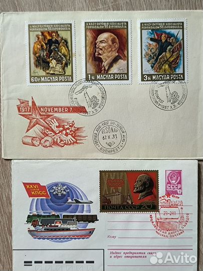 Почтовые марки СССР, конверты с марками