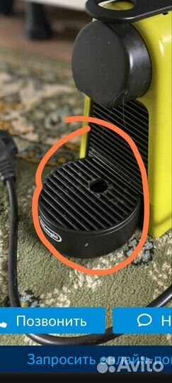 Nespresso Кофемашина Delonghi Mini