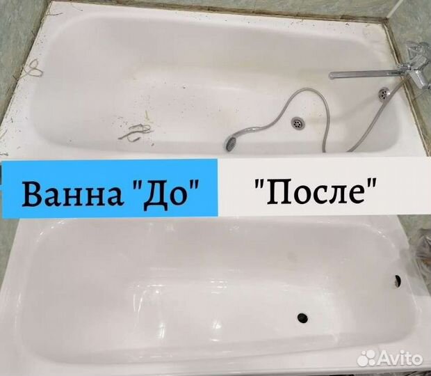 Реставрация ванн жидким акрилом