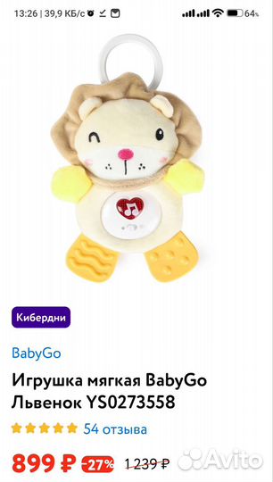 Брендовые Игрушки набором