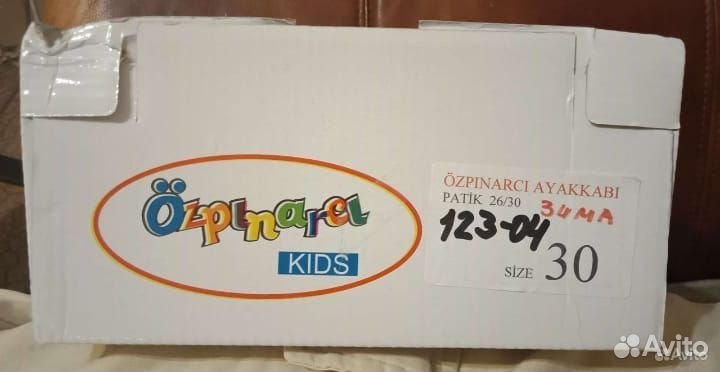 Ботинки зимние ортопедические