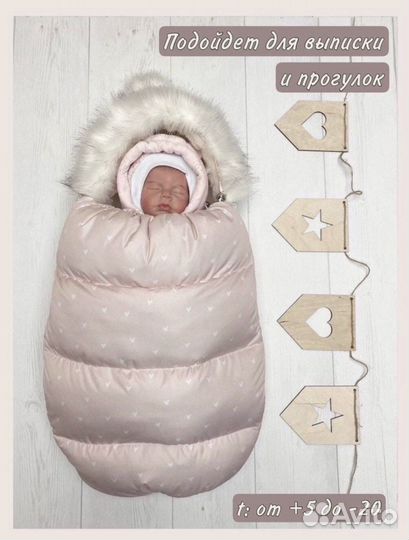 Конверт на выписку для девочки