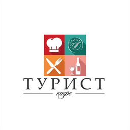 Кафе "Турист"