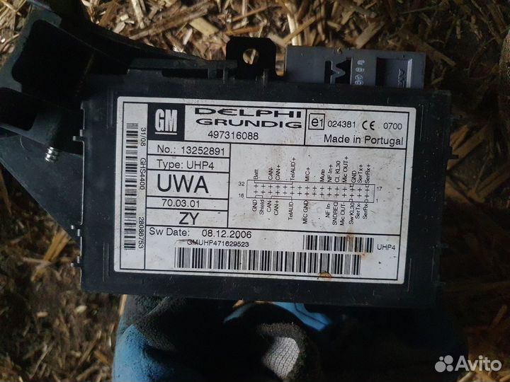 Opel Astra H блок Bluеtoоth 13252891