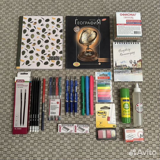 Канцтовары пакетом