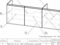 Конструктор-комплектовщик мебели