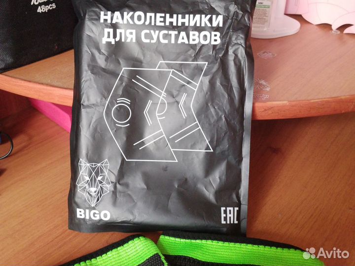 Наколенники для суставов