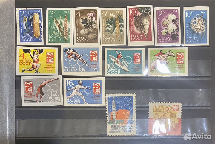 Марки СССР. 1964г