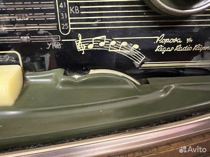 Радиоприемник Фестиваль